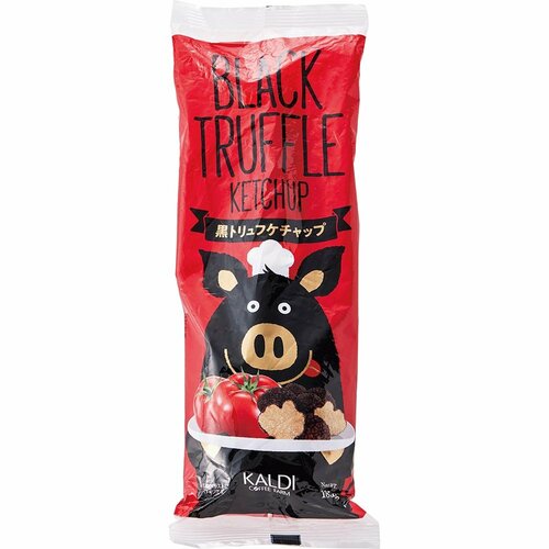 19位: カルディ「黒トリュフケチャップ」 カルディおすすめ イメージ