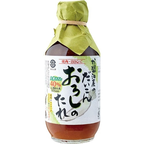 焼肉のたれおすすめ 直源醤油 お醤油屋のだいこんおろしのたれ イメージ1
