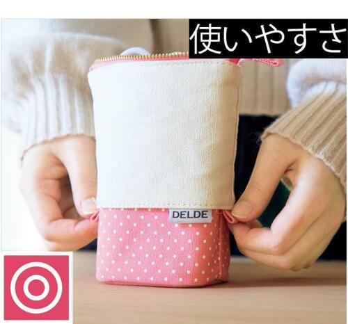 出しやすく収納力もアリ! サンスター文具「デルデ girly」