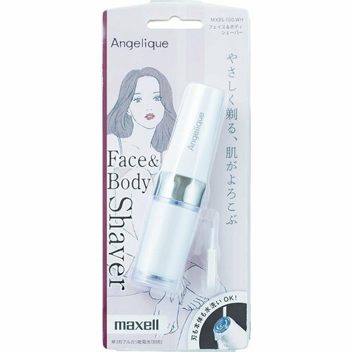 女性用電気シェーバーおすすめ マクセル Angelique フェイス&ボディシェーバー MXBS-100 イメージ2