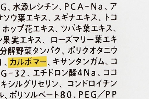粘性のあるスキンケアはモロモロしやすい傾向に イメージ