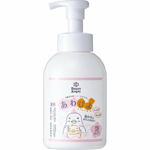 【ベビーソープ】西松屋「あわぴよ 薬用全身泡シャンプー」 ベビー用品おすすめ イメージ