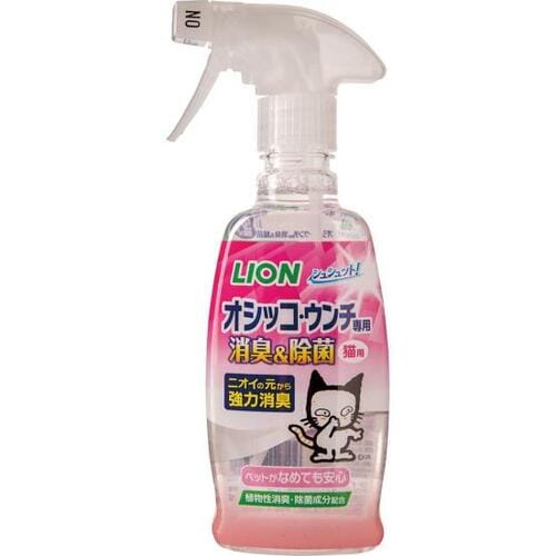 排泄物の臭いはかなり消える「シュシュット」 猫用消臭剤おすすめ イメージ