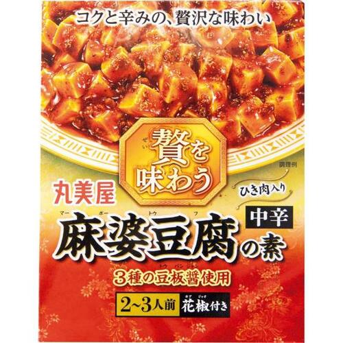 丸美屋:贅を味わう麻婆豆腐の素:レトルト食品