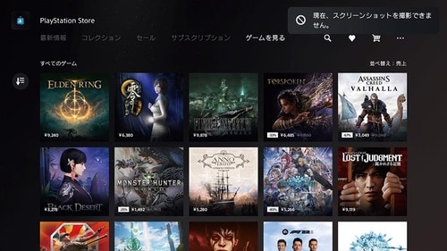 3:専用ゲームが「PS VR2」にはある イメージ