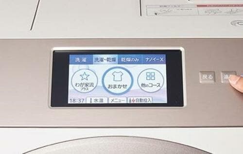 ベストな理由:外から時間変更ができ、すぐ取り出せない悩みゼロ イメージ
