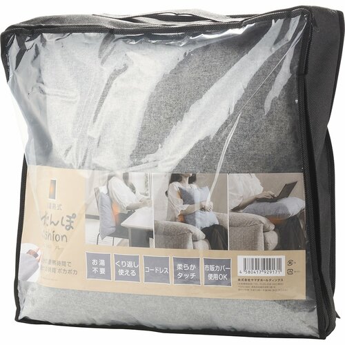 湯たんぽおすすめ ヤマダセレクト 湯たんぽクッション グレー イメージ2