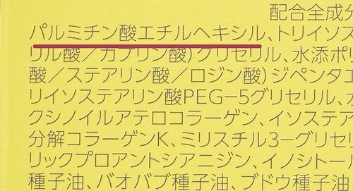 油分が高配合のクレンジング イメージ2