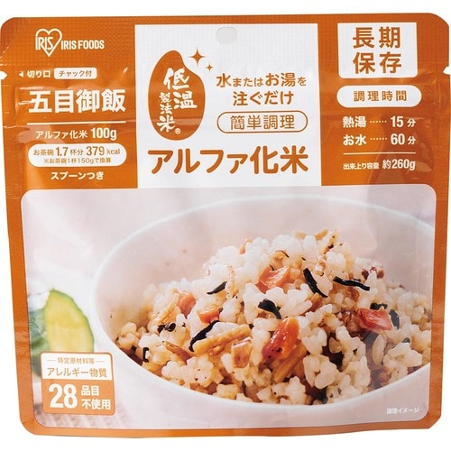 非常食おすすめ アイリスフーズ アルファ化米 五目御飯 イメージ