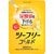 尿酸値ケアサプリおすすめ ヨミテ ツーフリーゴールド イメージ1