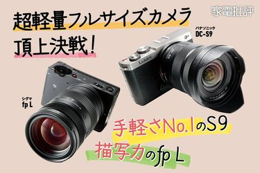 【予約販売】本 手のひらサイズのコンパクトボディになのに高画素! クオリティも レンズ(ズーム)