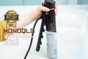 MONOQLOベストバイ2023】低温調理器のおすすめはアイリス