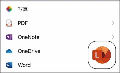 比較:同種アプリと読取精度を比較! イメージ