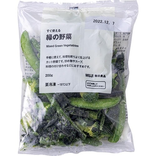 6位: 食感と旨みが引き立て合っている！ 無印良品「すぐ使える 緑の野菜」 冷凍野菜おすすめ イメージ