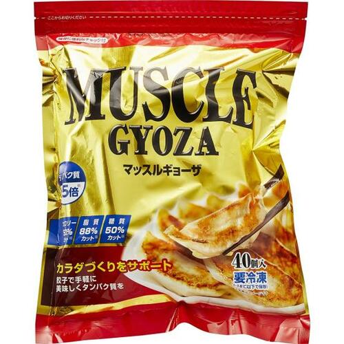 【A評価】肉感がある「ノーマル味」 イメージ
