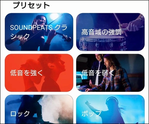 <ここがいい>着けているのを忘れてしまうほど軽い Amazonプライムデーセールアイテムおすすめ イメージ2
