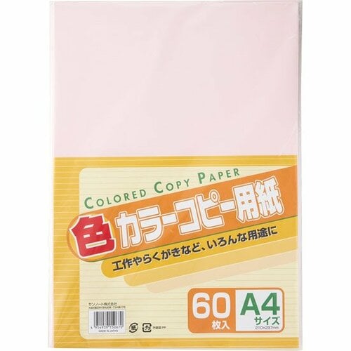 テトラ型のギフトパックも手作りできちゃう!