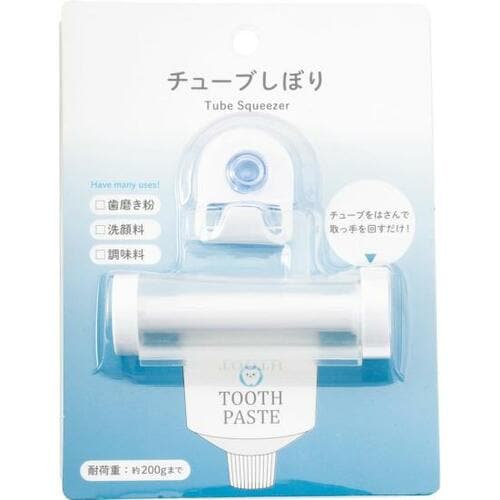 キャンドゥ:チューブ絞り（吸盤フック付き）:小物収納