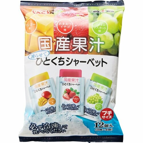 凍らせて食べるゼリー／シャーベットおすすめ しんこう ひとくちシャーベット イメージ