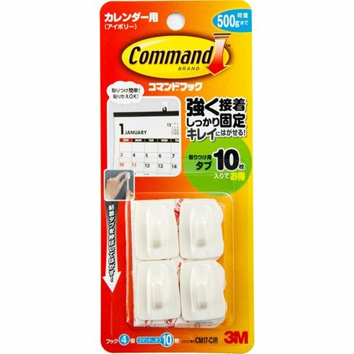 3M:コマンドフック カレンダー用 4個