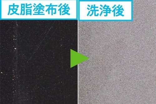 皮脂塗布後→洗浄後 プチプラ洗顔料おすすめ イメージ