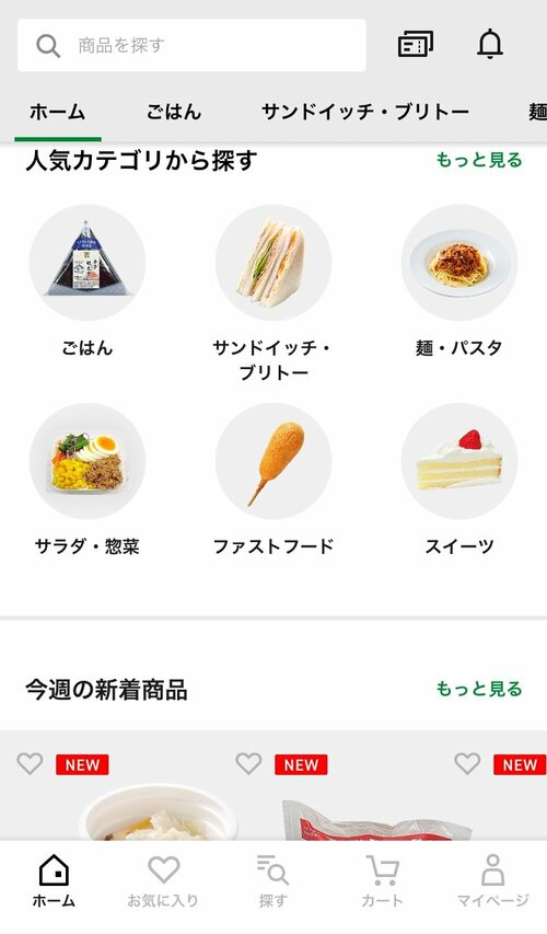p.p1 {margin: 0.0px 0.0px 0.0px 0.0px; font: 11.0px 'Hiragino Sans'; color: #18191b; background-color: #ffffff}span.s1 {font: 11.0px Helvetica}カテゴリーから検索 イメージ