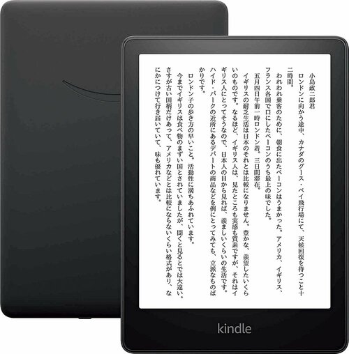 色調調節ライト搭載の最新モデル「Kindle Paperwhite 第11世代」 イメージ