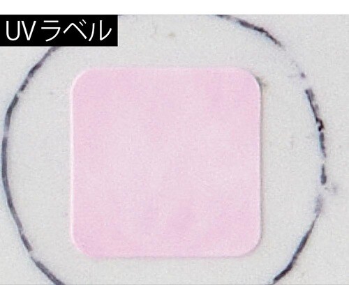 検証1:UVカット