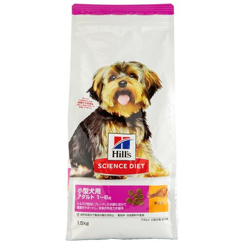 小型犬用ドッグフードおすすめ 日本ヒルズ サイエンス・ダイエット 小型犬用 アダルト 1～6歳 チキン イメージ1
