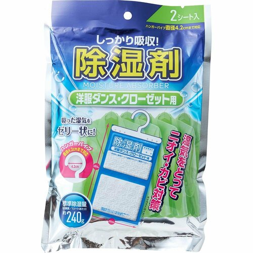除湿剤おすすめ マツキヨココカラ MK除湿剤 洋服ダンス・クローゼット用 イメージ1