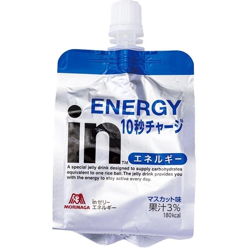 ゼリー飲料の魅力 ゼリー飲料おすすめ イメージ