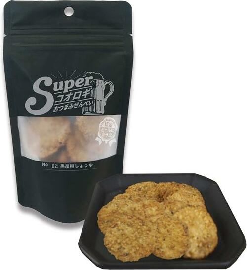 【まとめ】MHNの黒胡椒しょうゆ味が5つ星! イメージ