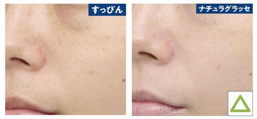肌補整力 トーンアップ下地おすすめ イメージ