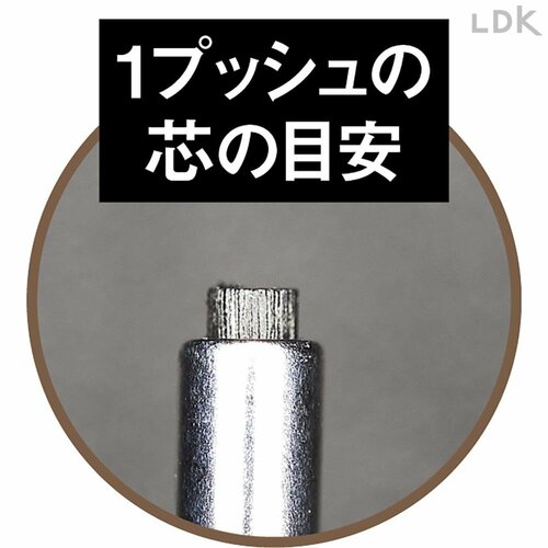 シャーペンおすすめ 三菱鉛筆 クルトガ KSモデル イメージ2