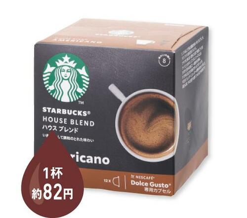 正直にいいます! コーヒーよりもココア・抹茶と好相性なんです イメージ8