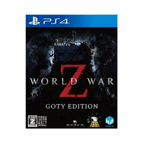 PS4で遊べるFPS・TPSソフトおすすめ H2 Interactive World War Z - GOTYエディション (PS4) イメージ1