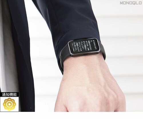【ベストの理由】通知を逃さず、メッセージアプリや電話の着信に即レスが可能 安いスマートバンドおすすめ イメージ