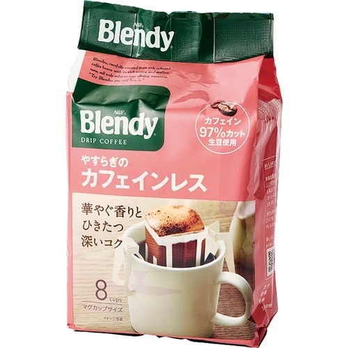 カフェインレスコーヒーおすすめ AGF ブレンディ レギュラー・コーヒー ドリップパック やすらぎのカフェインレス イメージ