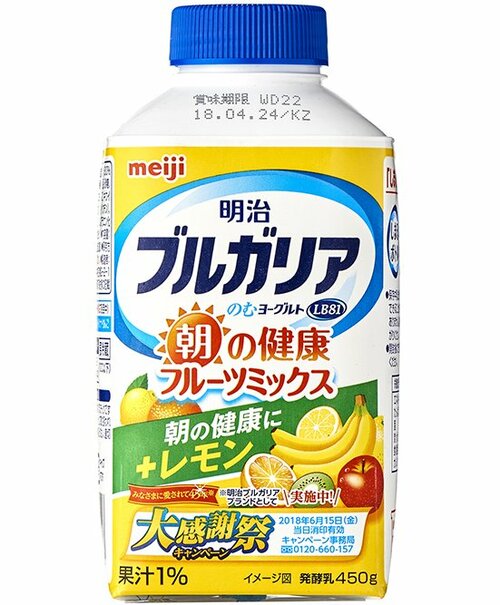 明治:ブルガリアのむヨーグルト:朝の健康フルーツミックス 450g