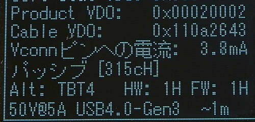 【品質】 USB Type-Cケーブルおすすめ イメージ