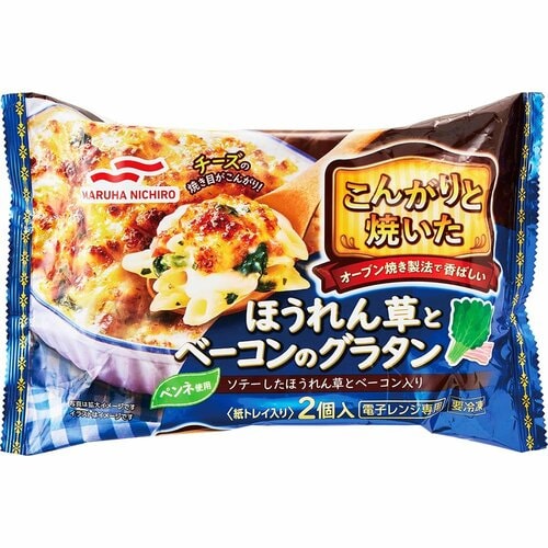 冷凍グラタン＆ドリア＆ラザニアおすすめ マルハニチロ  こんがりと焼いたほうれん草とベーコンのグラタン2個入 イメージ