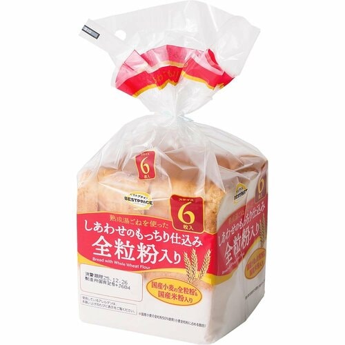 全粒粉食パンおすすめ イオン ベストプライス しあわせのもっちり仕込み 全粒粉入り イメージ