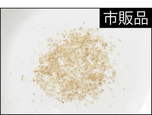 ポイント：すりたてと市販品の差は香りにあり！ イメージ2