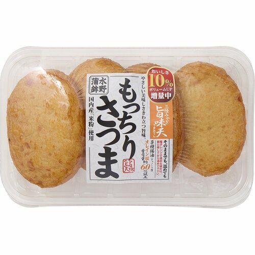 Vマーク(グルメテーブル)おすすめ 水野水産 もっちりさつま イメージ1