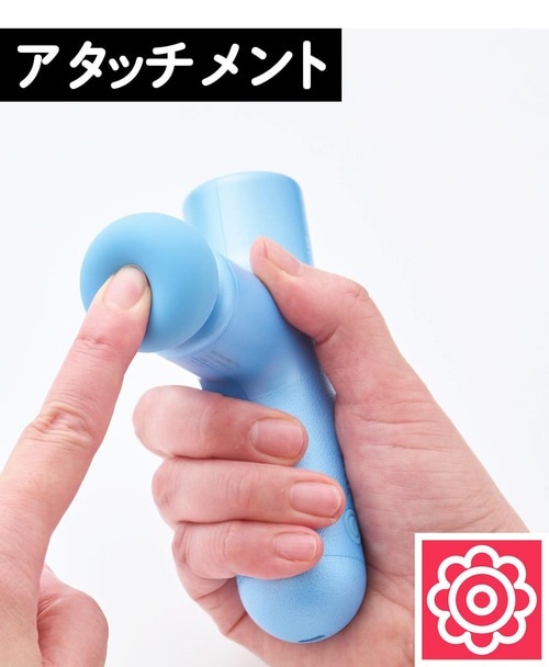 アタッチメント：筋肉に沿ってやさしくスライド マッサージガンおすすめ イメージ