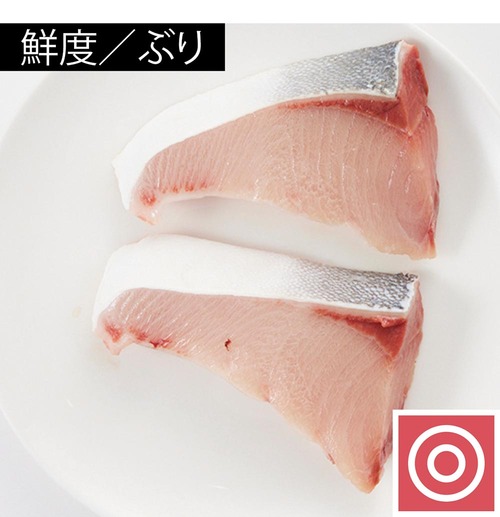 品揃えと鮮度は抜群! イメージ2