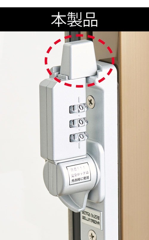 窓を突き破って外からの開錠は困難 MONOQLO 2025ベストバイ 防犯アイテムおすすめ イメージ2