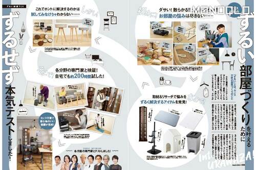 センス不要でおしゃれで快適な部屋づくり! 掃除機おすすめ イメージ2