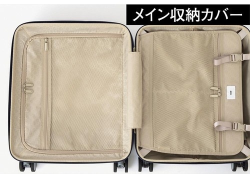 メイン収納がフラットでパッキングしやすい フロントオープンのスーツケースおすすめ イメージ2