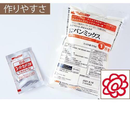 作りやすさ：面倒さは一切なし！ イメージ